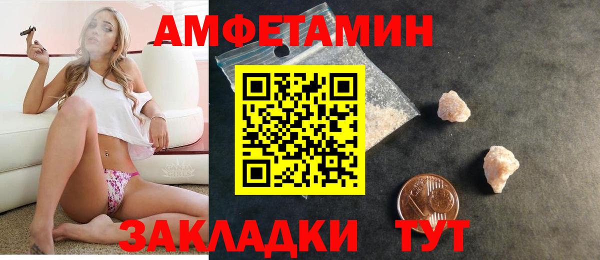 МЕГА вход  Вход с VPN  АМФ  Касимов  АМФЕТАМИН 98% 