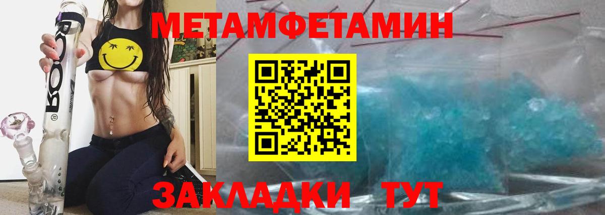 АМФЕТАМИН VHQ Касимов