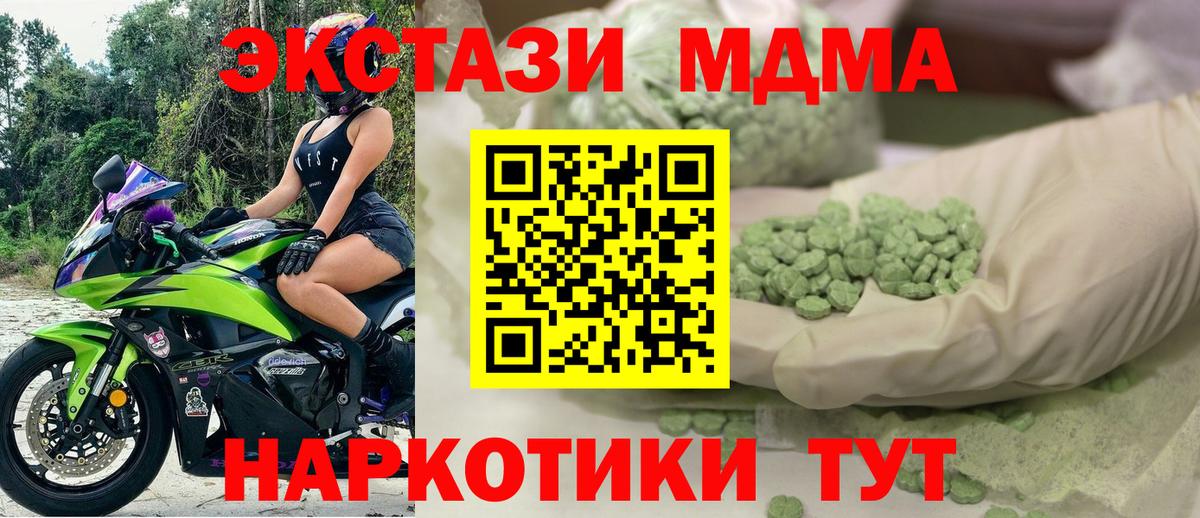 Ecstasy ешки  магазин продажи   Касимов  Ecstasy 250 мг  Вход с VPN  ЭКСТАЗИ 