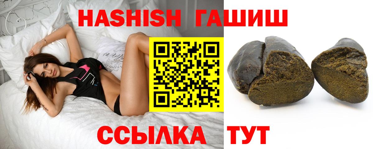 Касимов  Гашиш гашик  Вход с VPN  ГАШИШ Ice-O-Lator 