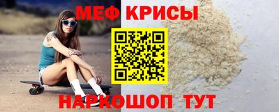 меф VHQ Конаково
