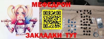 герыч Краснокаменск
