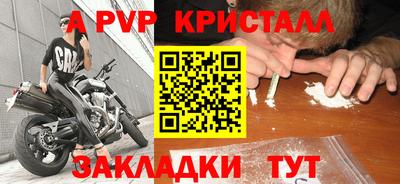 Альфа ПВП Коммунар