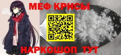 меф VHQ Конаково