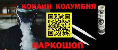 ПСИЛОЦИБИНОВЫЕ ГРИБЫ Комсомольск-на-Амуре