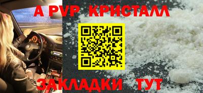 меф VHQ Конаково