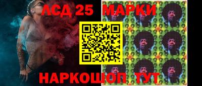 ПСИЛОЦИБИНОВЫЕ ГРИБЫ Комсомольск-на-Амуре