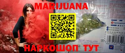 ПСИЛОЦИБИНОВЫЕ ГРИБЫ Комсомольск-на-Амуре