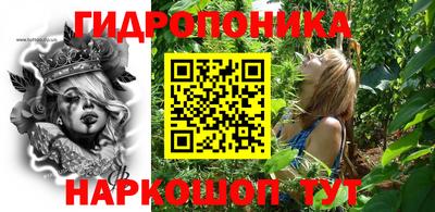 ПСИЛОЦИБИНОВЫЕ ГРИБЫ Комсомольск-на-Амуре