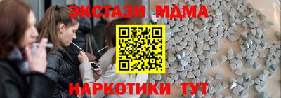 Альфа ПВП Коммунар