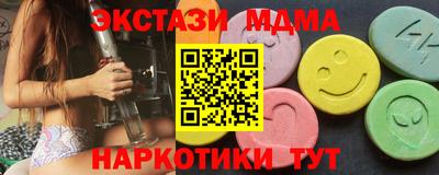 ПСИЛОЦИБИНОВЫЕ ГРИБЫ Комсомольск-на-Амуре