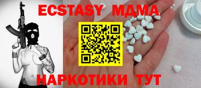 меф VHQ Конаково