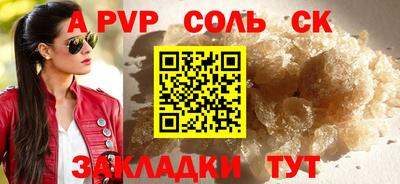 меф VHQ Конаково