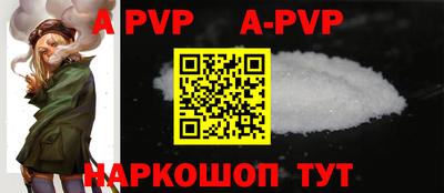 меф VHQ Конаково