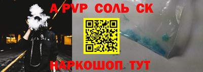 меф VHQ Конаково