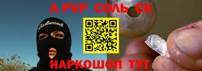 Альфа ПВП Коммунар