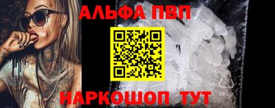 ПСИЛОЦИБИНОВЫЕ ГРИБЫ Комсомольск-на-Амуре