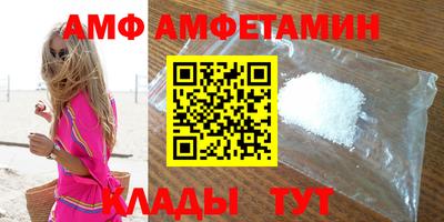 Альфа ПВП Коммунар