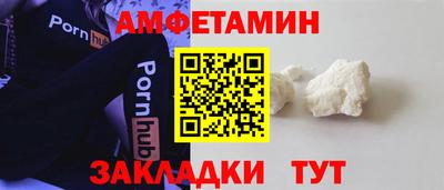 меф VHQ Конаково