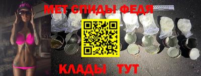 меф VHQ Конаково