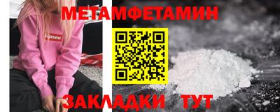 меф VHQ Конаково
