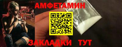 меф VHQ Конаково