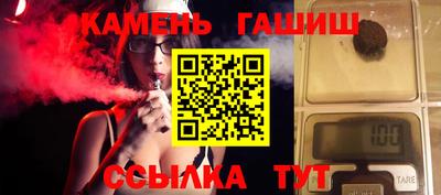 ПСИЛОЦИБИНОВЫЕ ГРИБЫ Комсомольск-на-Амуре
