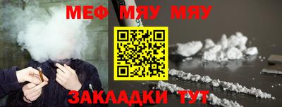 меф VHQ Конаково