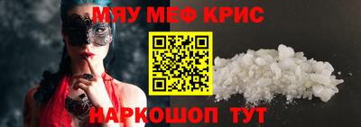 ПСИЛОЦИБИНОВЫЕ ГРИБЫ Комсомольск-на-Амуре