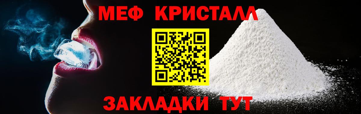 Мефедрон  Касимов