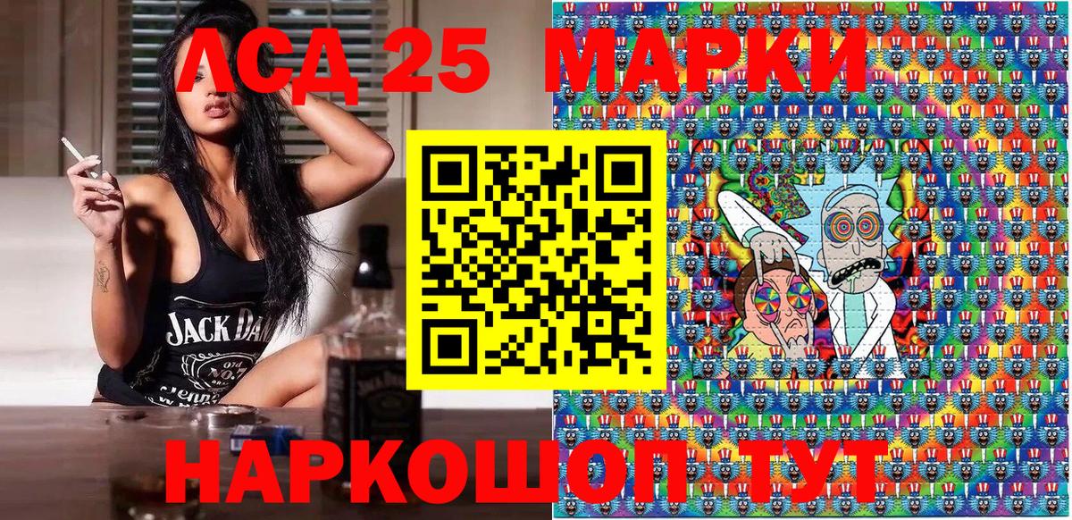 дарнет шоп  Наркотические марки 1500мкг  Вход с VPN  Касимов 