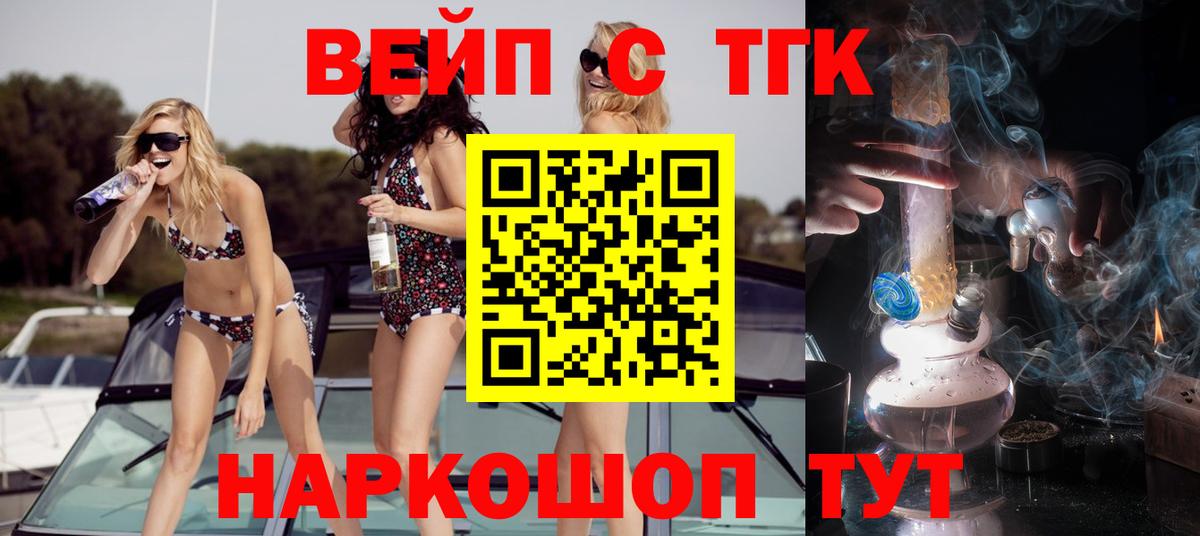 Касимов  ТГК гашишное масло  ТГК Wax  Вход с VPN 