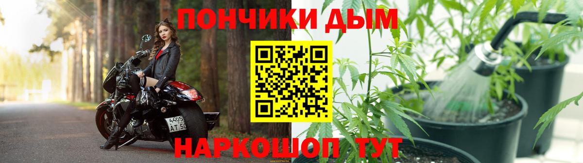 Конопля семена Касимов