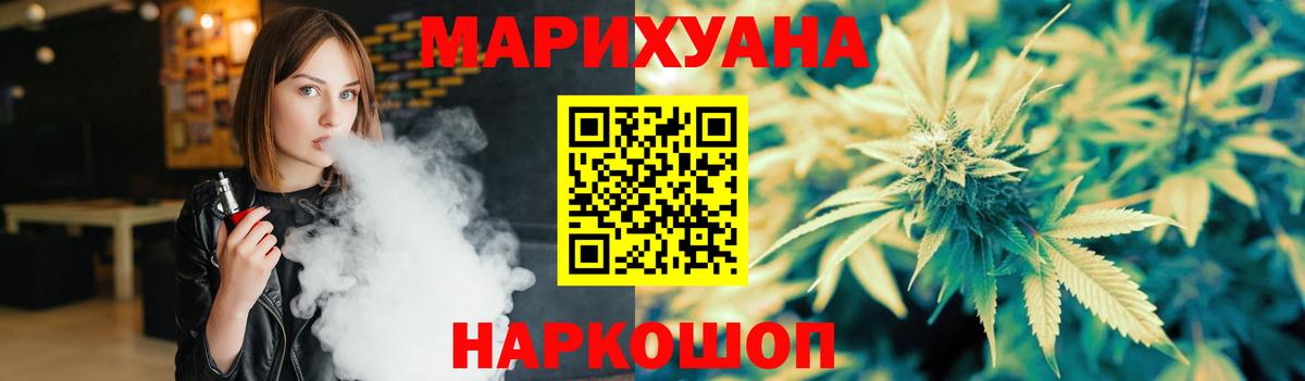 Бошки Шишки конопля  Вход с VPN  Бошки марихуана план  Бошки Шишки Amnesia  Касимов 